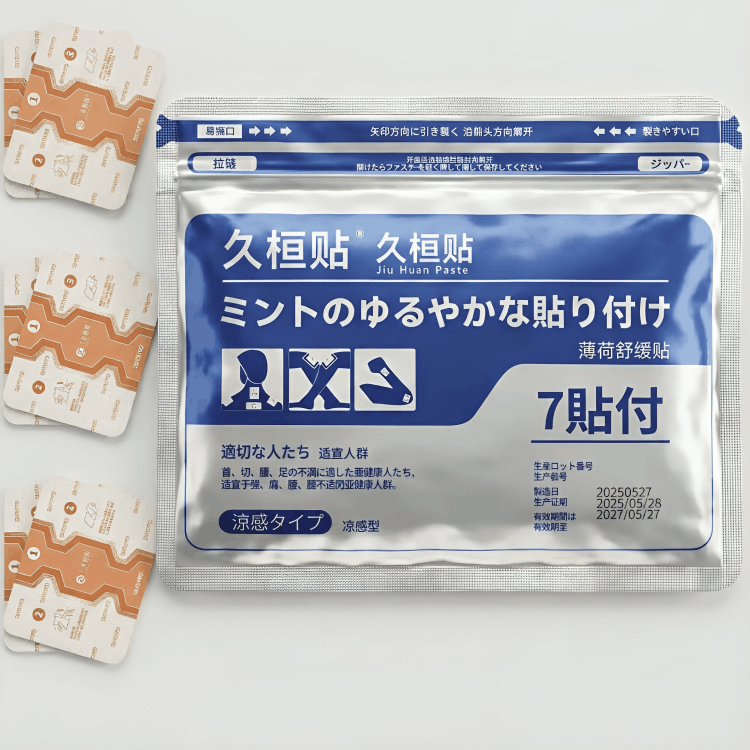 Pack de dos parches de alivio muscular en bolsa protectora de alta calidad.